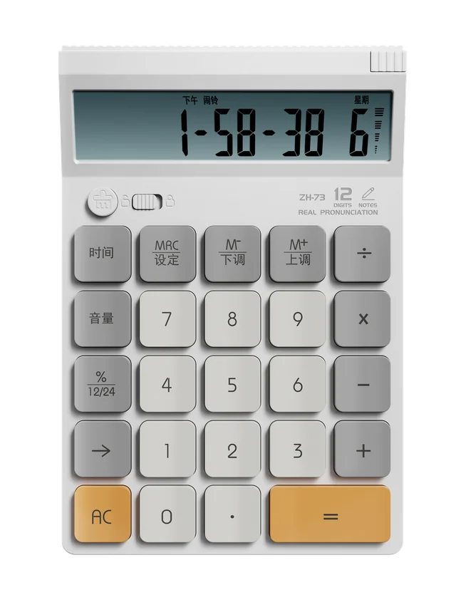 ZHJ73 语音计算器 产品图 1